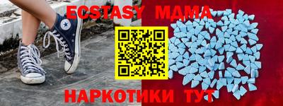 спайс Бугуруслан