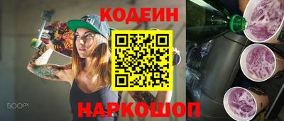 спайс Бузулук