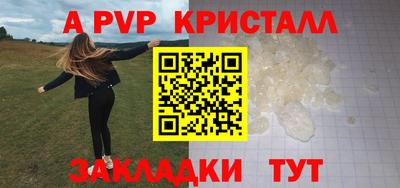 спайс Бузулук
