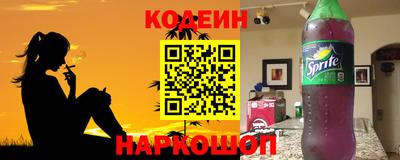 спайс Балаково