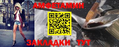 спайс Бугуруслан