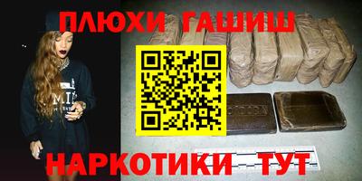 спайс Бугуруслан