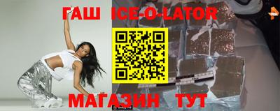 каннабис Будённовск