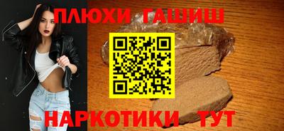 спайс Бугуруслан
