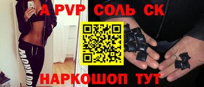 спайс Бугуруслан