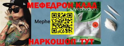 спайс Бузулук
