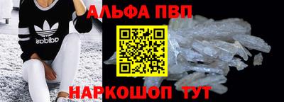 спайс Балаково