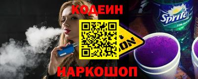 спайс Балаково