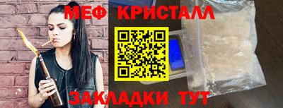 спайс Бугуруслан