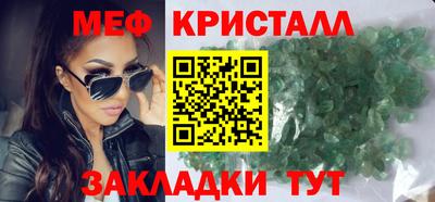 спайс Балаково