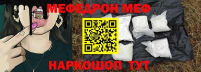 спайс Бугуруслан
