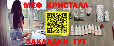 спайс Бугуруслан