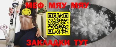 спайс Бугуруслан