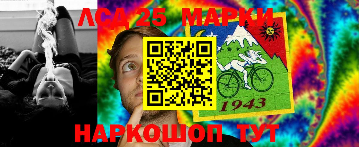 ЛСД экстази ecstasy  LSD-25 экстази  kraken ССЫЛКА  Карасук 