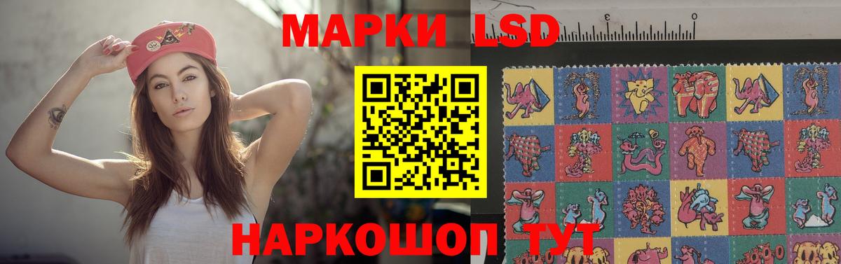 ЛСД экстази ecstasy Карасук