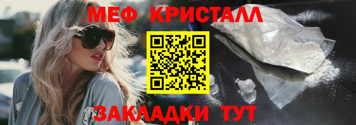 Мефедрон 4 MMC  МЯУ-МЯУ мяу мяу  МЯУ-МЯУ  Карасук  Вход с VPN 
