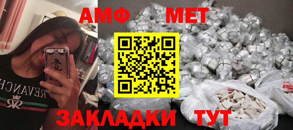 Альфа-ПВП  MDMA  Вход с VPN  Магазины продажи наркотиков  Гашиш  Карасук  Конопля  Кокаин  Мяу-Мяу  Гашиш 