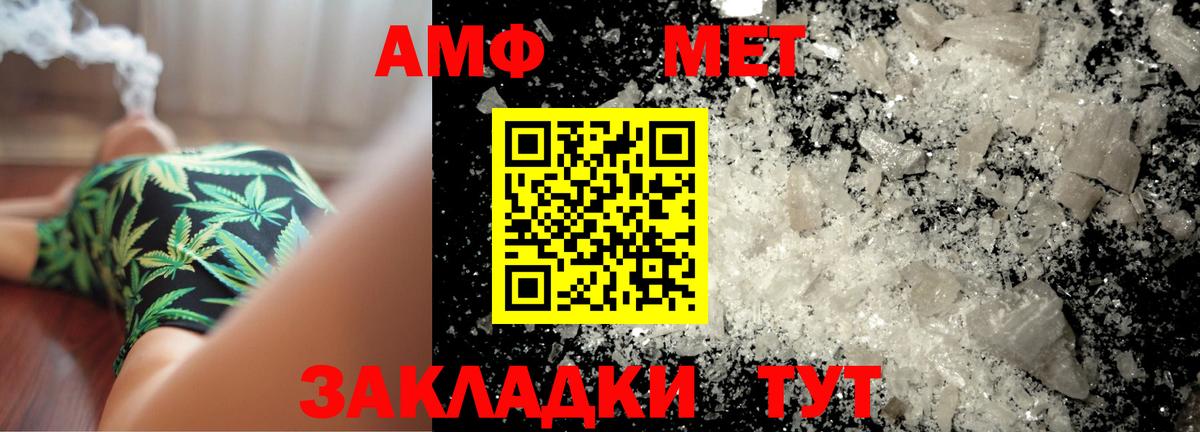 Карасук  Первитин  Вход с VPN  Метамфетамин Декстрометамфетамин 99.9% 