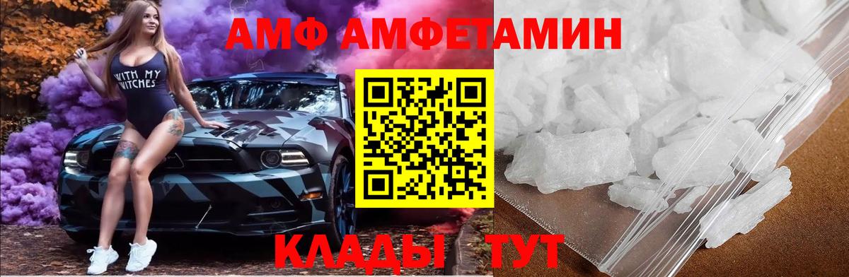  Cocaine Карасук