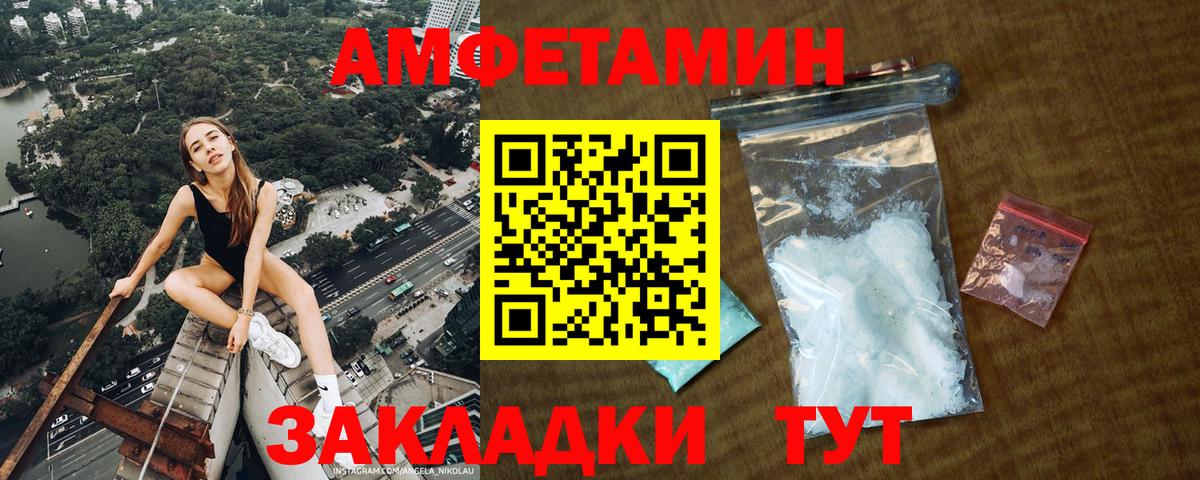 Метамфетамин  Карасук  Метамфетамин Methamphetamine 