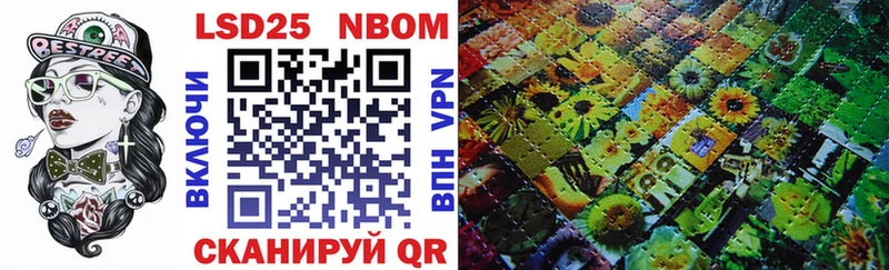 Марки NBOMe 1500мкг  где купить наркоту  Карасук 