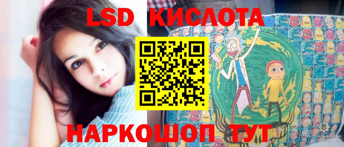 Марки 25I-NBOMe 1500мкг Карасук