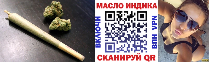 Дистиллят ТГК THC oil MEGA как зайти Карасук