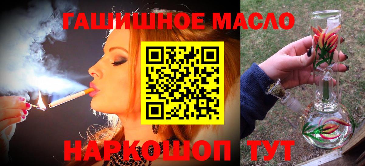 Дистиллят ТГК жижа Карасук