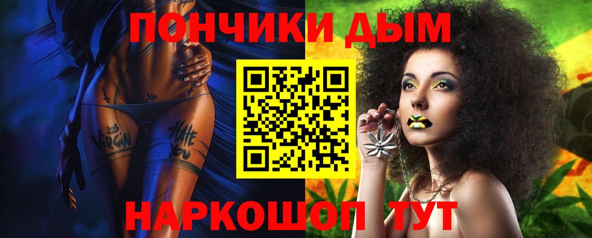 МАРИХУАНА тримм  Бошки марихуана сатива  Канабис OG Kush  Марихуана MAZAR  Вход с VPN  Карасук 